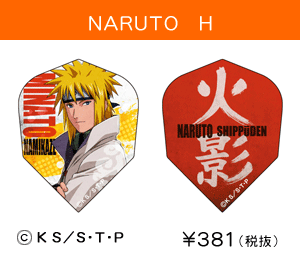 NARUTO H