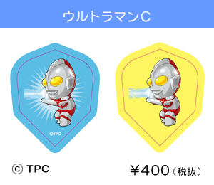 ウルトラマンＣ