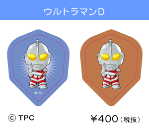 ウルトラマンＤ